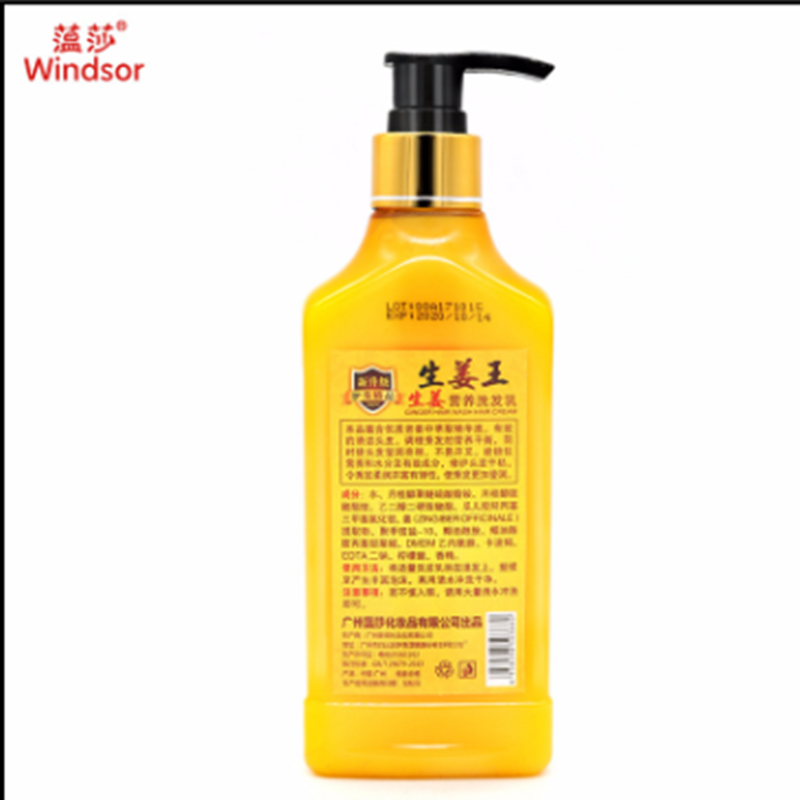 温莎(Windsor)生姜王洗发乳1000ML 0061高清大图