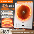 苏泊尔(SUPOR)电磁炉C22-IA868D