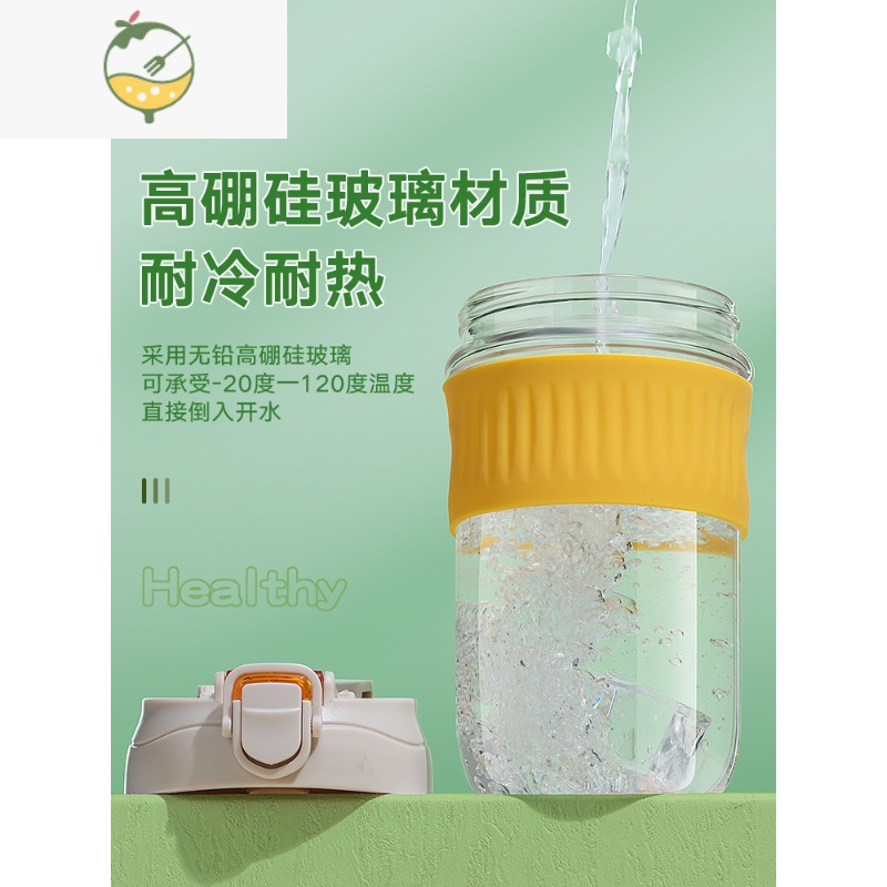 YICHENG水杯咖啡杯玻璃杯女夏季带吸管高颜值便携随行茶杯家用网红杯子