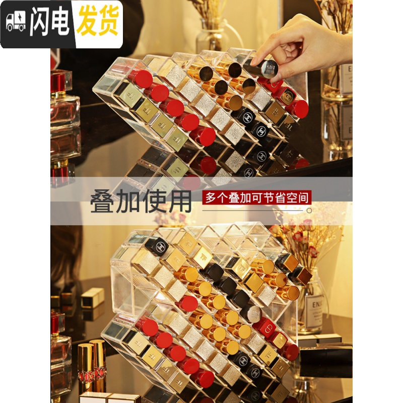 三维工匠口红收纳格盒子亚克力防尘展示架网红化妆品收纳盒唇釉唇膏高清大图