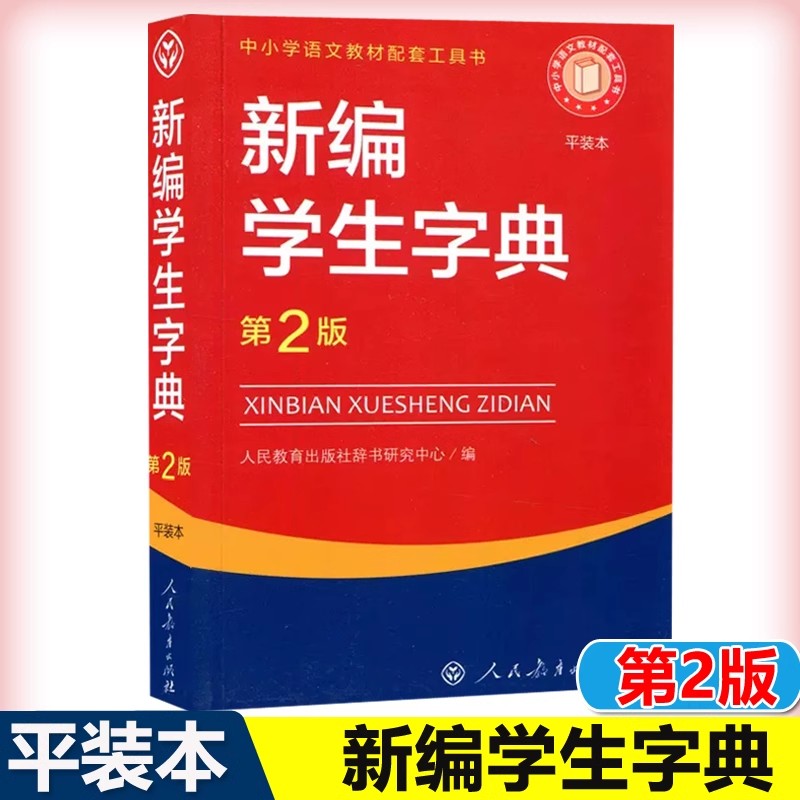 追寻逝去的时光+平原的颂歌+秋颂 高中通用 [正版]人教 普通高中教科书必修语文读本上下册 单元教学设计指南高中初中中小高清大图