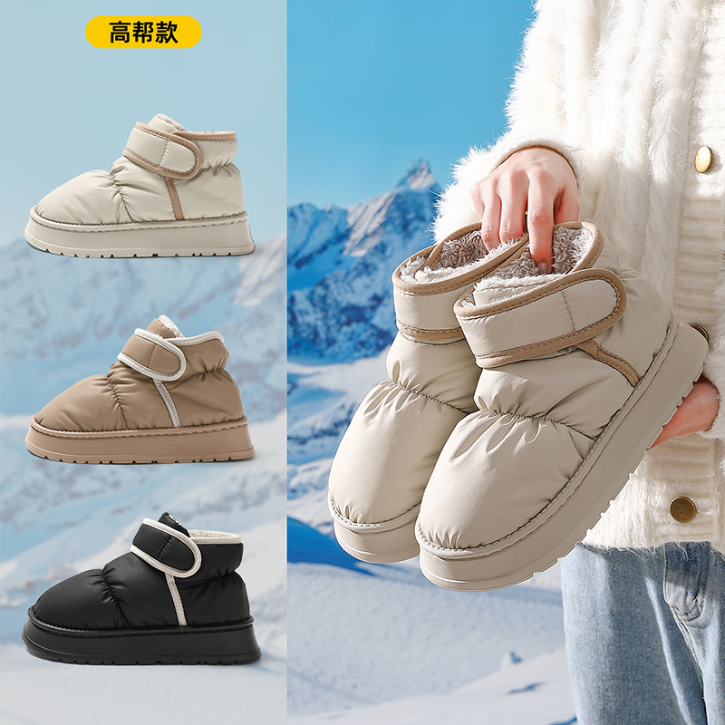 高帮羽绒雪地靴女款2025新款冬季防滑加厚保暖棉鞋女冬天包跟外穿高清大图