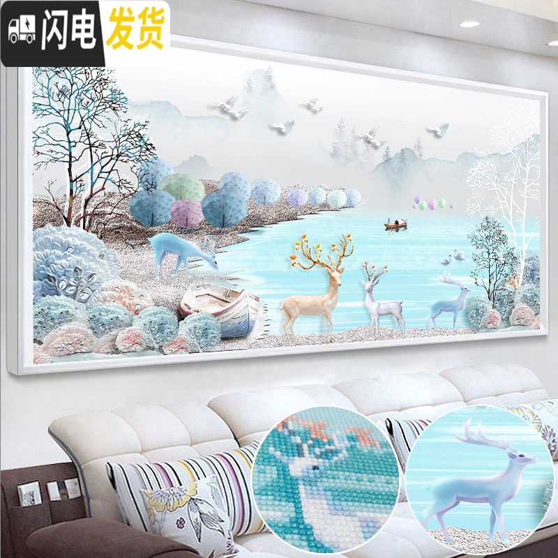 三维工匠发财鹿十字绣钻石绣2019新款绣钻石画满钻客厅现代大幅大气砖石画 满钻版圆钻120X50CM钻加量30%