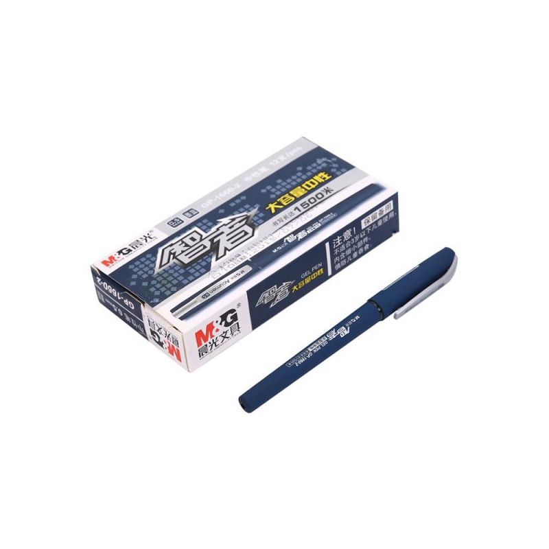 晨光中性笔gp1660205mm智者大容量蓝色单位支