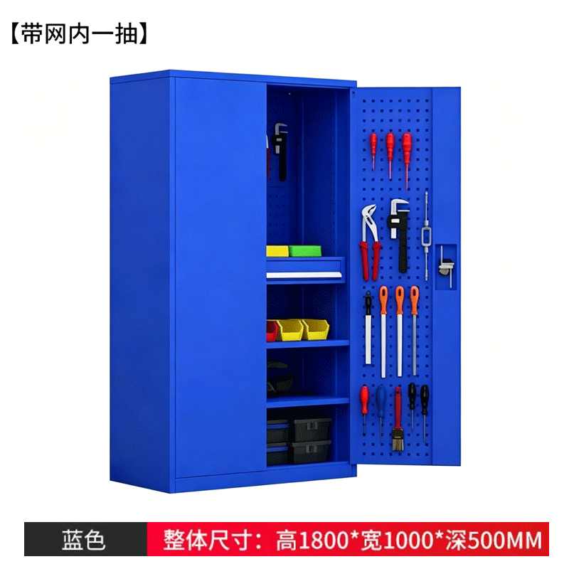 伽隽 工具柜 带网内一抽 个高清大图
