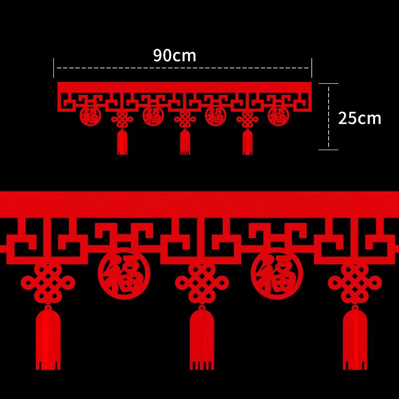 原环 拉花挂帘彩带横幅 2.7米 包高清大图