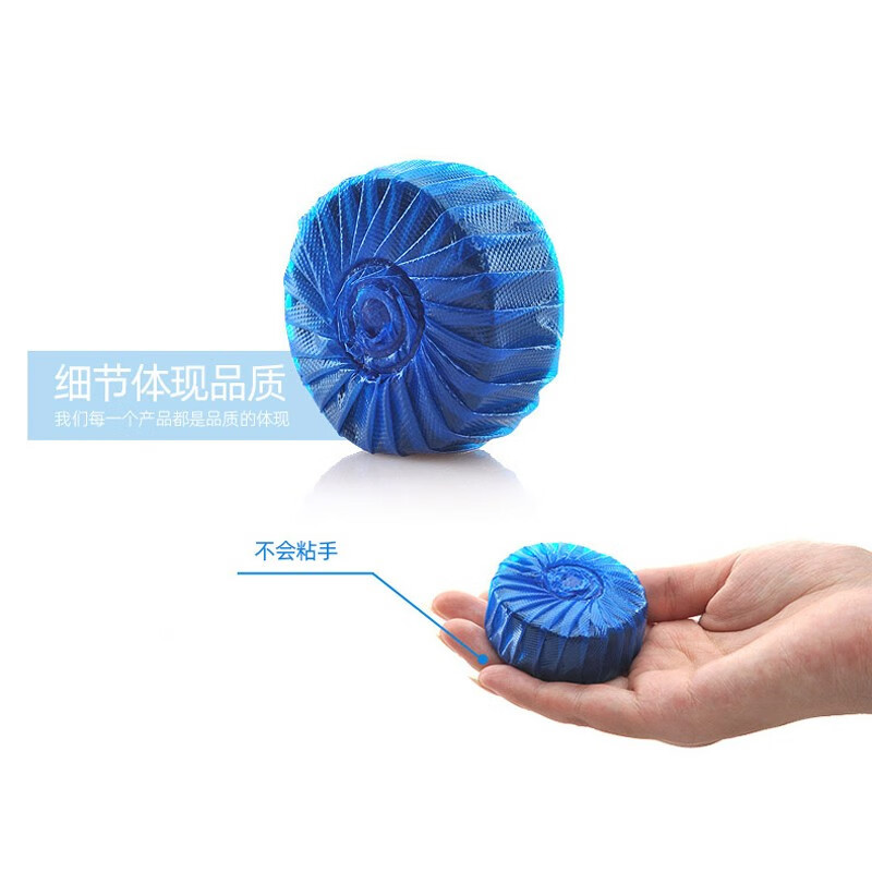 妙管家洁厕宝(薰衣草香)50G*4