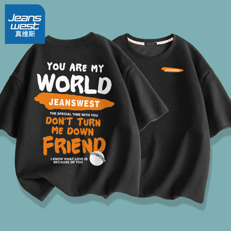 真维斯 华夫格短袖t恤女夏季宽松男女同款欧美字母潮牌印花体恤衫