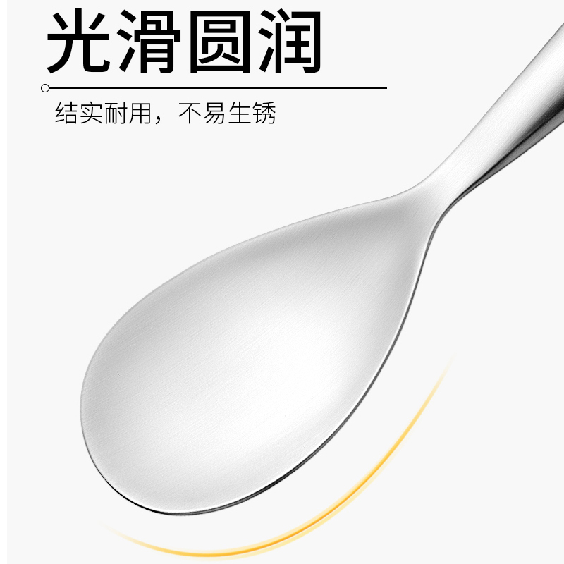 厨房中式不锈钢分餐勺盛饭勺家用创意简约特厚不锈钢201材质