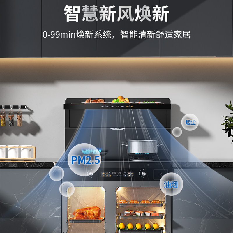 美大集成灶独立蒸烤一体式S909-MAX(970DZZK)变频降噪油烟机灶具烟灶大火力升级挥手智控烟灶套装 天然气高清大图