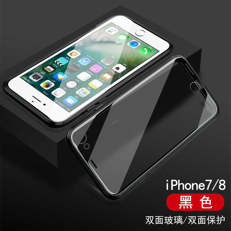 7寸] 单面玻璃[透白] 苹果x手机壳双面玻璃11promax/xr/8/7/6plus