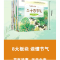 醉染图书写给儿童的二十四节气(8册)9787559332424