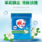 雕牌洗衣粉252g两袋超效加酶无磷洗衣服肥皂粉茉莉清香小袋装