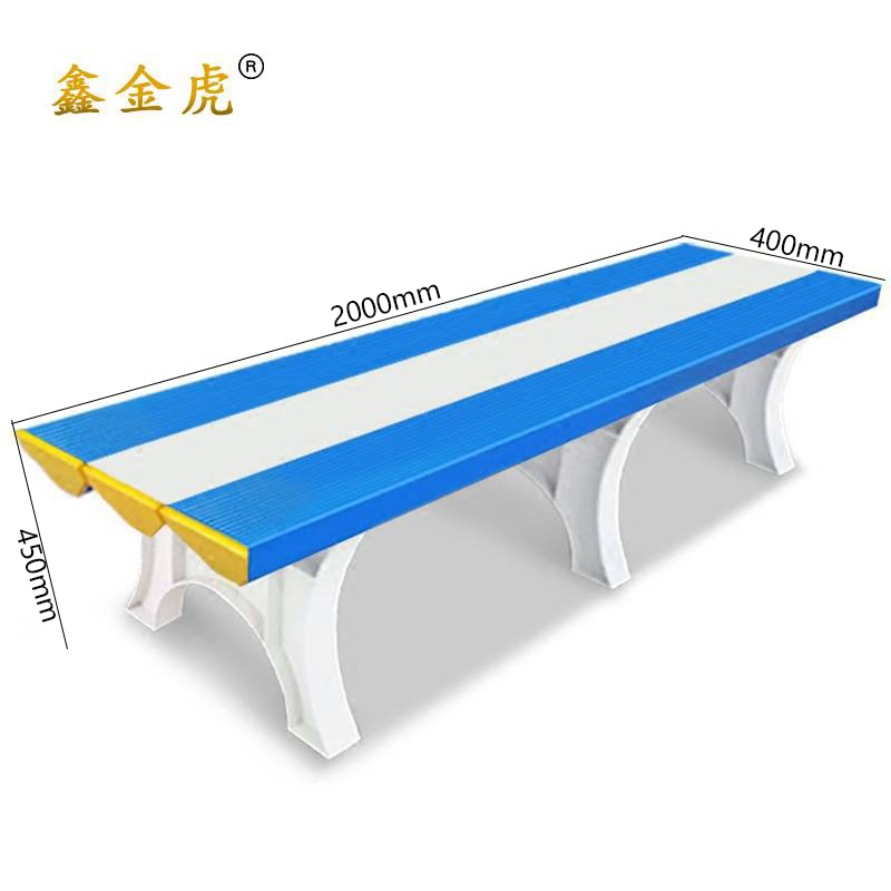 鑫金虎更衣凳环保塑料凳D1 2000*400*450mm