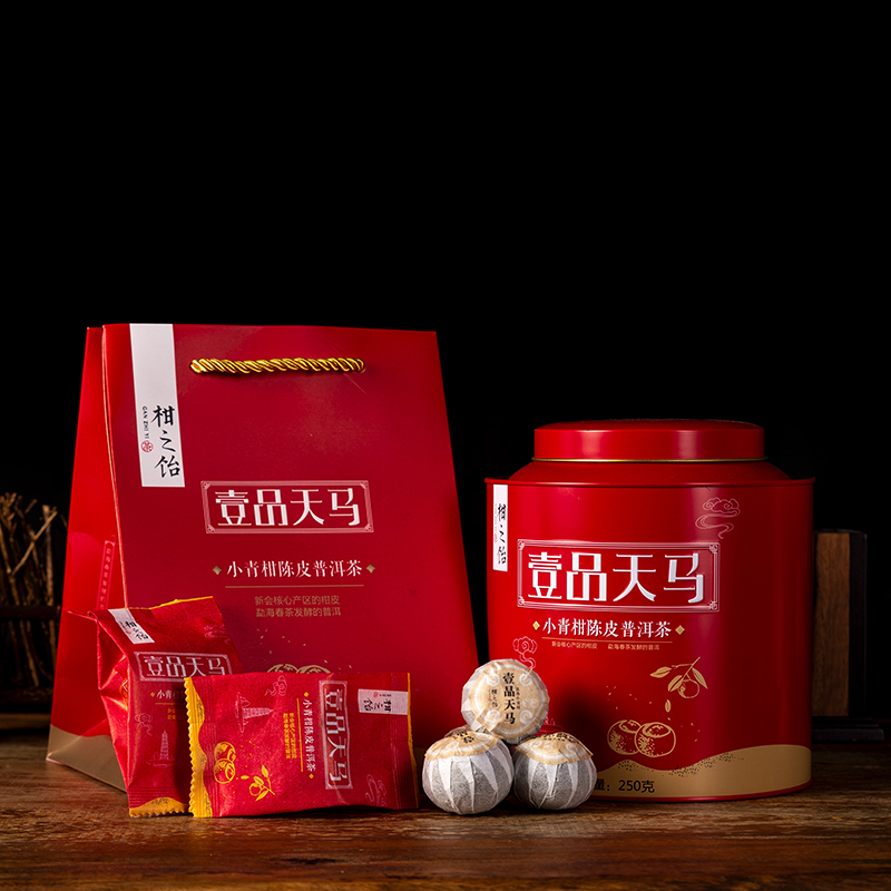 柑之饴 壹品天马小青柑 新会柑普 红罐250g