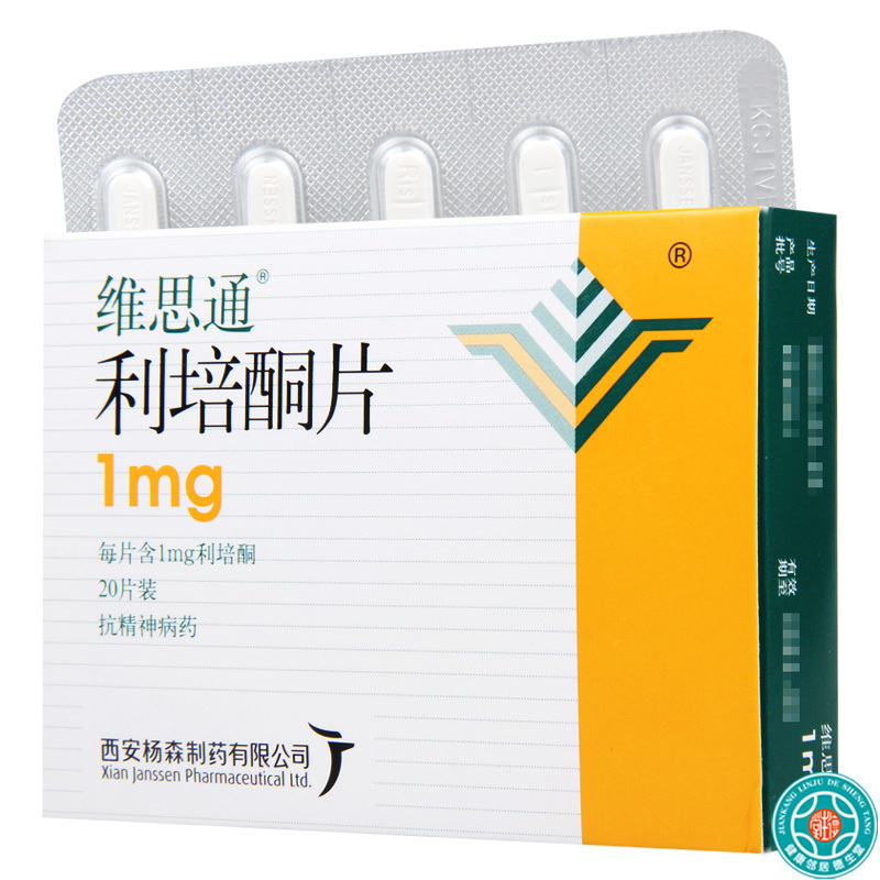 维思通 利培酮片 1mg*20片/盒