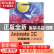 正版 Animate CC动画制作标准教程(微课版)/创新设计思维数字媒体