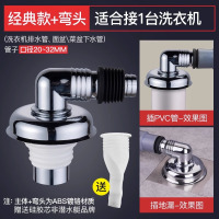 潜水艇洗衣机地漏排水管转接头密封塞防返水 防臭防虫40-50管道一插即用防臭式 XSW-8系列双弯