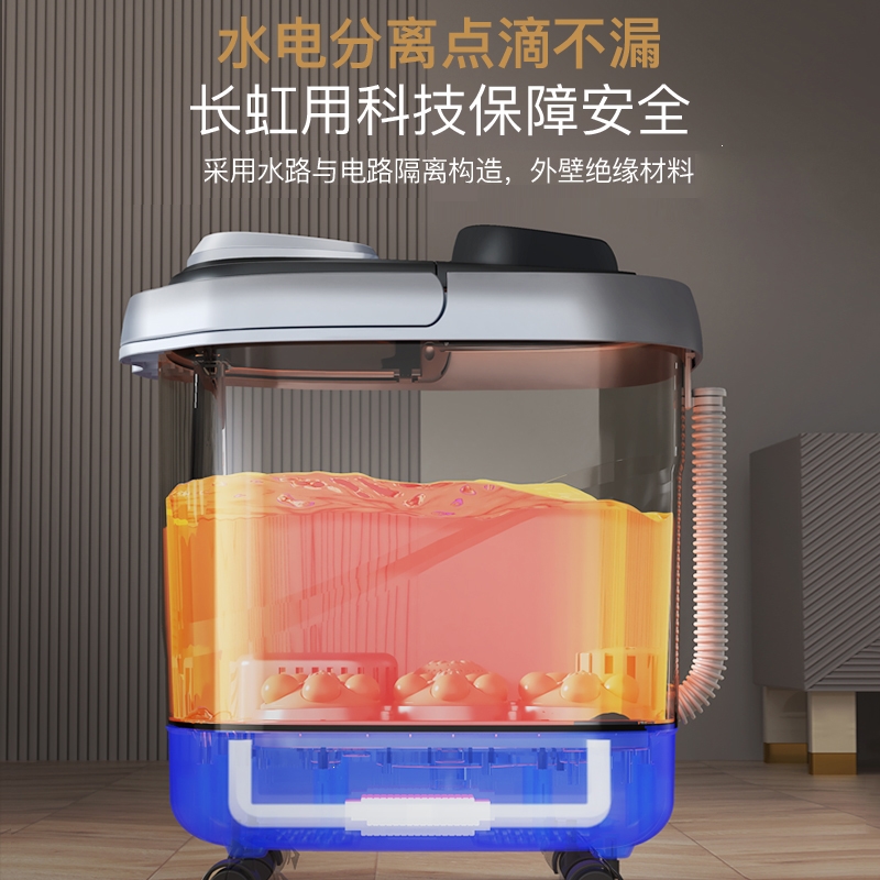 长虹(CHANGHONG)泡脚桶自动电动按摩足浴盆加热家用恒温洗脚盆高深足浴器机高清大图
