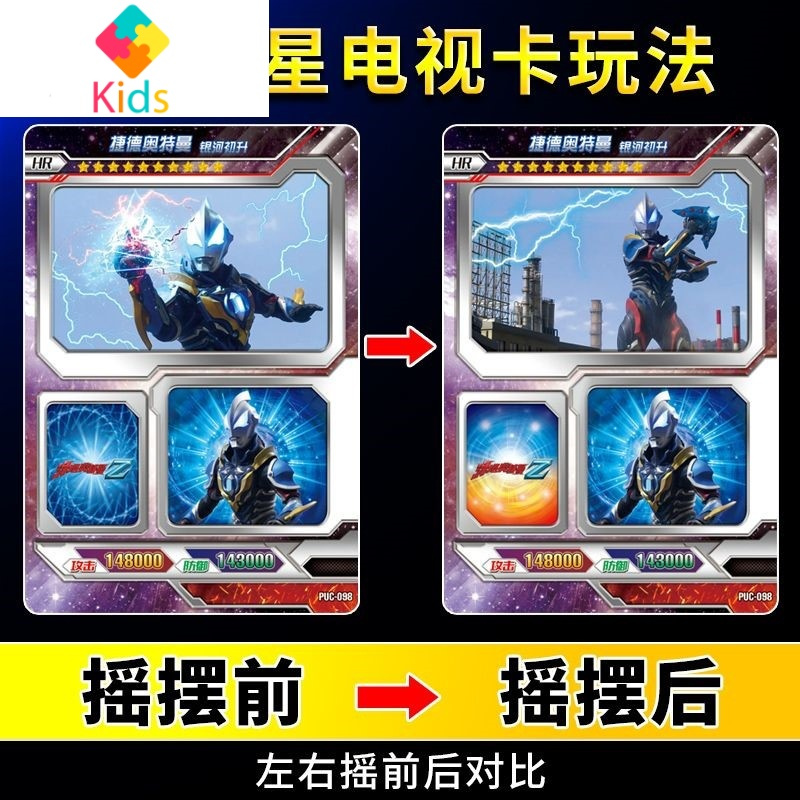 真智力动漫周边b21ks_1624356863452q9h4qtj报价_参数