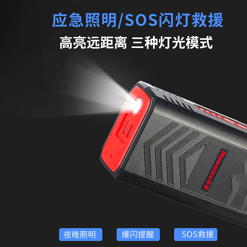 纽曼车载应急启动电源N85-100W便携式汽车打火充电宝应急包大容量移动电源12V家用应急装备便携户外220V