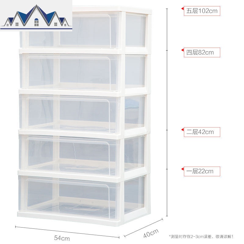 多层塑料透明收纳柜子爱丽丝抽屉式衣物零食玩具杂物储物柜 三维工匠高清大图