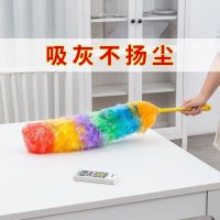 [补贴10%]网红家用鸡毛掸子车用除尘禅子办公室打扫灰卫生工具毯子扫除神器