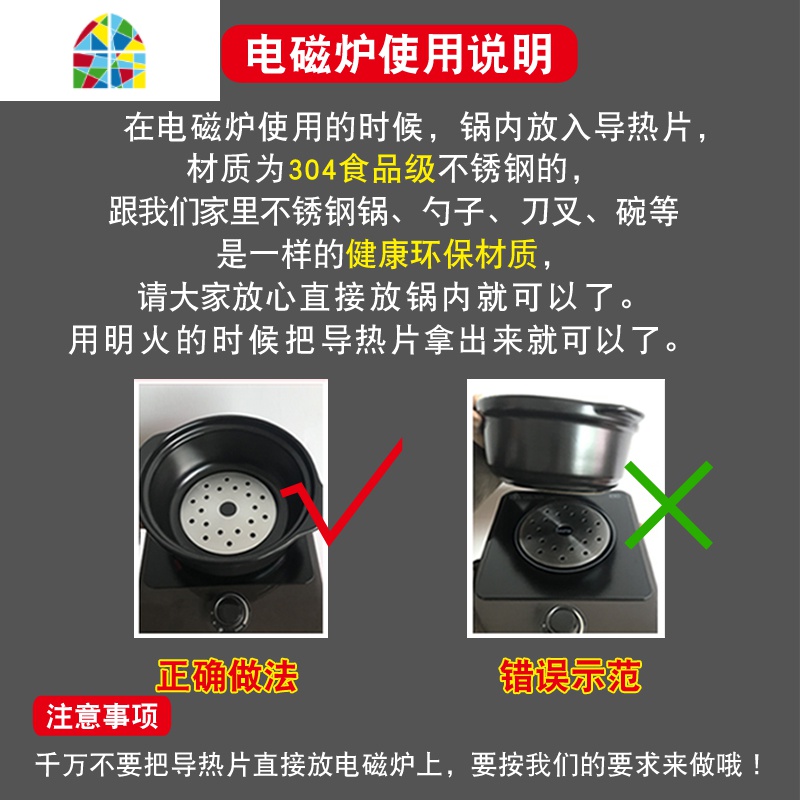 黑色砂锅家用电磁炉专用煲汤适用明火两用燃气灶通用陶瓷小号炖锅 FENGHOU 26cm黑色小耳米线锅(电磁炉通用高清大图