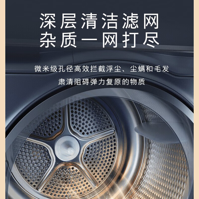 西门子 WQ56C8C10W IQ700系列10公斤烘干机 全自动家用热泵式干衣机 全触摸控制屏自适应静烘高清大图