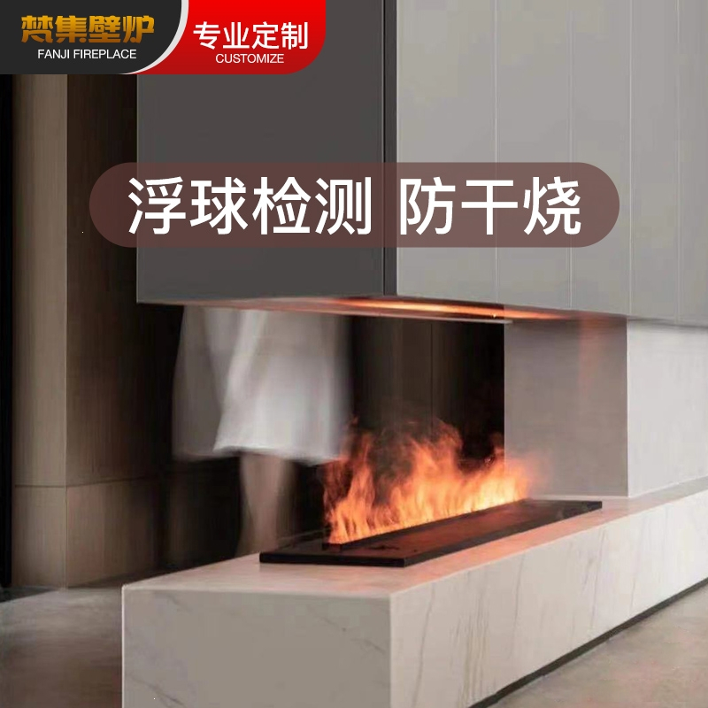 定制3d雾化壁炉仿真火焰嵌入式家用客厅电视柜装饰蒸汽电子壁炉加湿器
