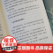 庄子:迈向超俗之境 蜂屋邦夫著作经典庄子入门读物上海古籍出版社中国哲学正版图书籍古典文学