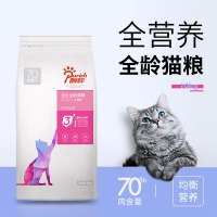 醇粹猫粮 室内成猫粮10kg 美短英短布偶折耳田园猫通用保持健康体态猫干粮