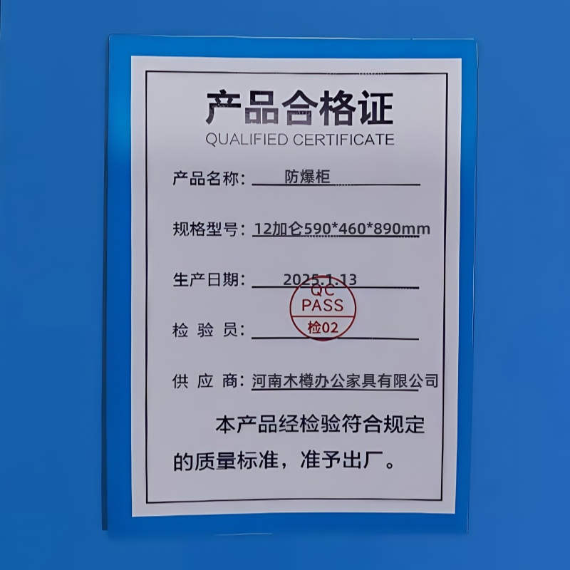 义尊防爆柜12加仑590*460*890mm台高清大图