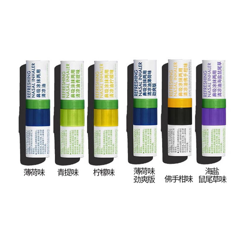 lessgo利事多鼻通鼻吸提神醒脑学生防困开车犯困神器非风油精泰国八仙筒 【全家福】6支装赠小白鞋擦