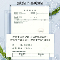 六神花露水195ml六神原液经典玻璃瓶+180ml驱蚊喷雾(清凉舒爽,祛痱止痒)清新空气正品保证