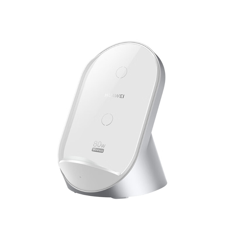 华为(HUAWEI)立式无线充电器(Max 80W) 白沙银高清大图