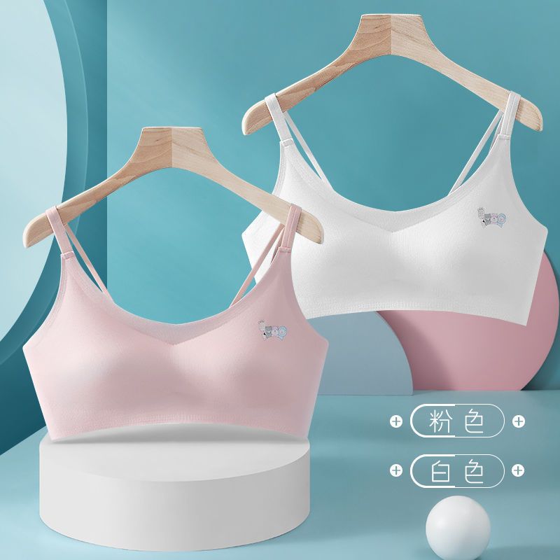 南极人青春期无痕内衣女学生韩版少女文胸初高中生青春期小背心女