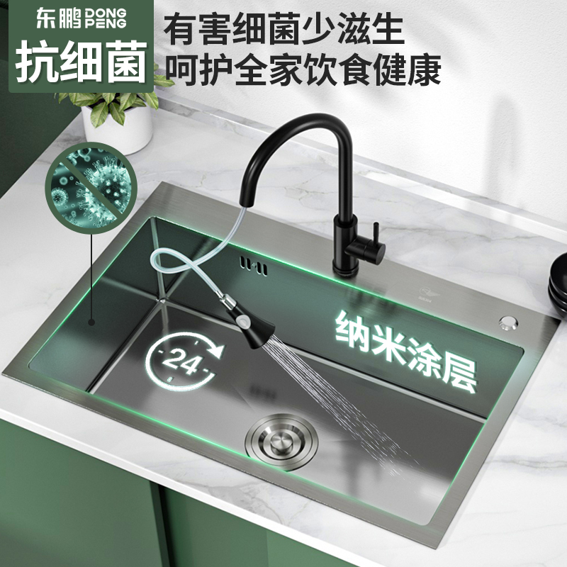 东鹏卫浴(DONGPENG)黑色手工水槽304不锈钢水槽双槽纳米水槽洗菜池洗菜盆双槽洗碗槽厨房水槽厨盆高清大图
