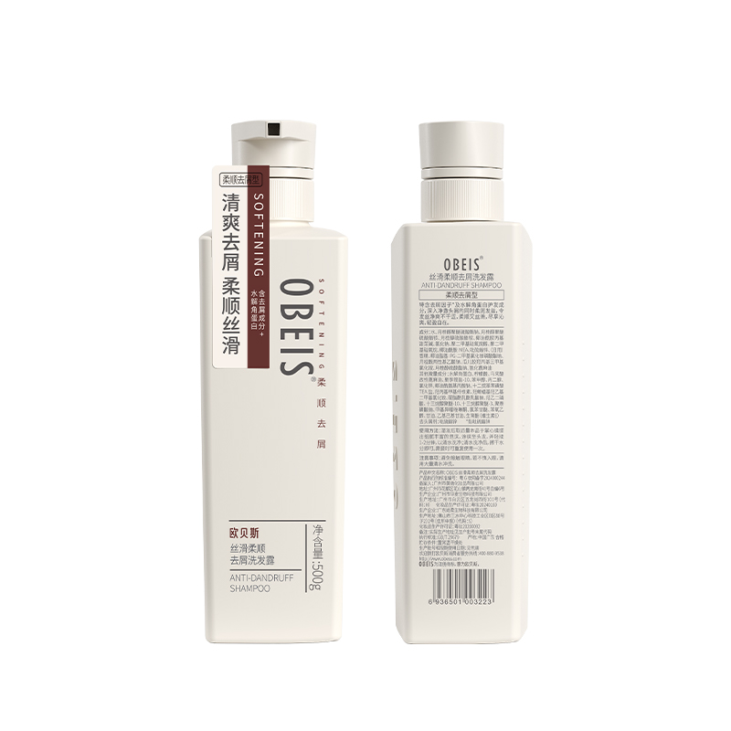 欧贝斯(obeis) 去屑洗发露(丝滑柔顺去屑)500ml)