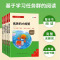 [单本]下册--一起长大的玩具 [正版]名校课堂三阶梯快乐读书吧二年级上册必读小鲤鱼跳龙门孤独小螃蟹一只想飞的猫歪脑袋木