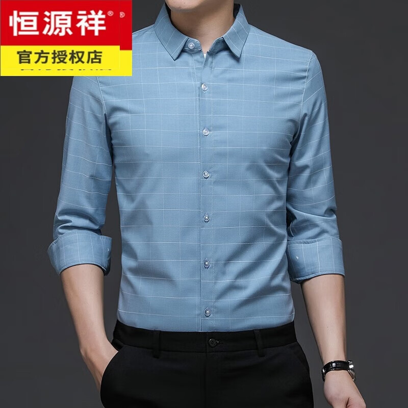 恒源祥男士衬衫报价_参数_图片_视频_怎么样_问答-苏宁易购