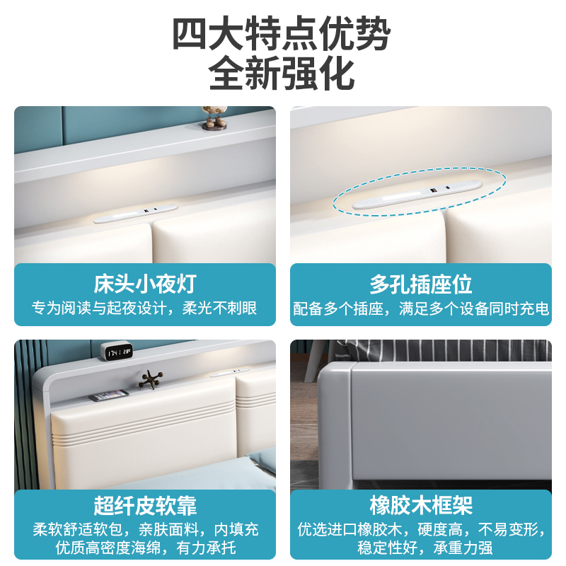 欧梵森 床 北欧橡胶木主卧床双人床1.5米实木床日式家用夜灯储物床现代简约1.8米小户型轻奢卧室组合婚床套装卧室家具