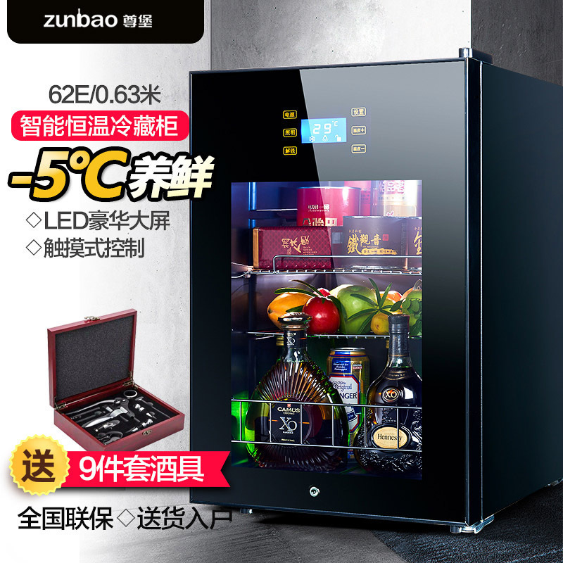 尊堡酒柜 冰吧jc 62e 尊堡jc 62e 恒温红酒柜家用冰吧茶叶冷藏柜展示柜保鲜柜单门小冰箱 价格图片品牌报价 苏宁易购尊堡旗舰店
