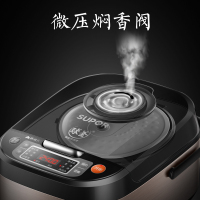 苏泊尔(SUPOR) 电饭煲 CFXB40FC865-75 家用 球釜内胆 智能预约电饭锅 4L 立体式加热 预约定时