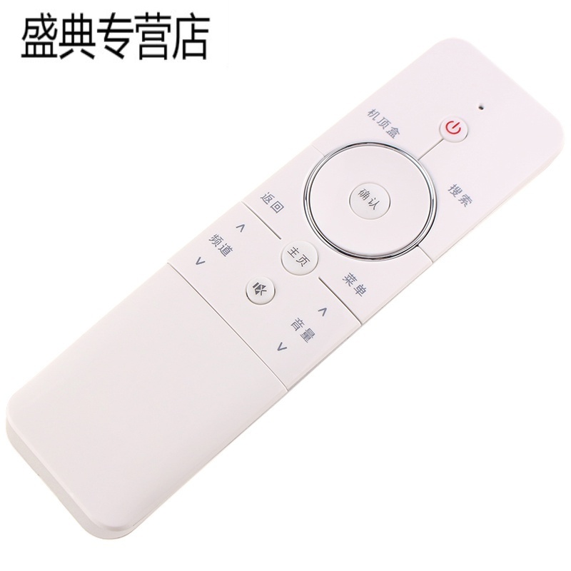 原装款创维酷开电视遥控器32/40/49/55/42K1TY U49 U50 U55 49U2高清大图