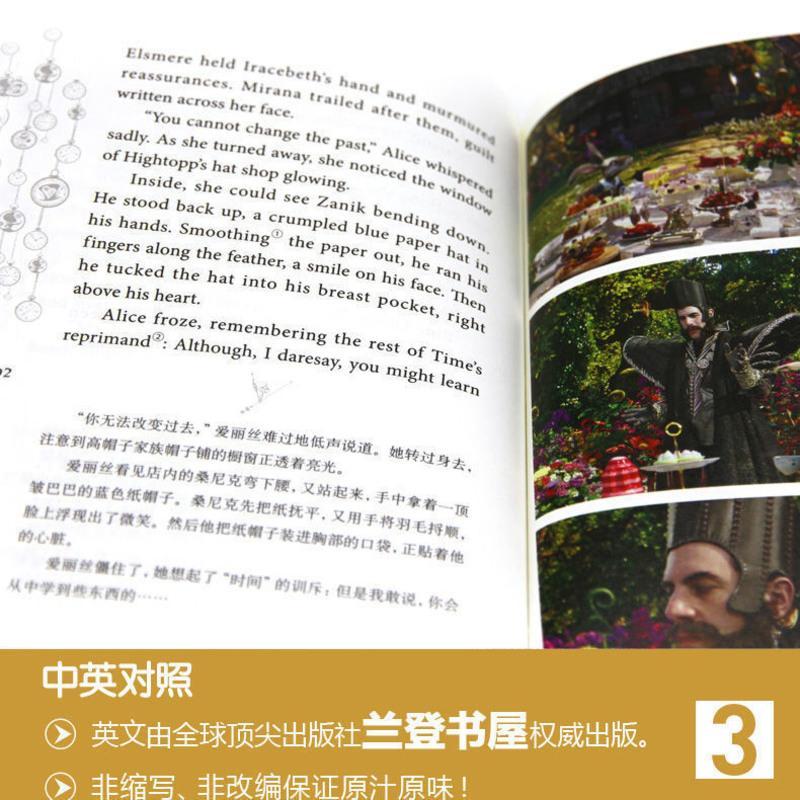 爱丽丝梦游仙境英文版中英文双语版全套1+2共2册正版 收藏优先发货 爱丽丝漫游奇境(注音版)