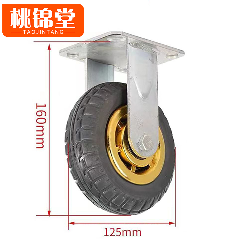 桃锦堂搬 运车 定向轮5寸个