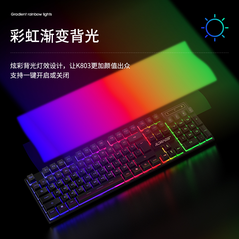 机械手感键盘台式电脑笔记本usb有线鼠标键盘电竞游戏cf网吧lol套装适用联想华硕外接专用键鼠一体办公打字