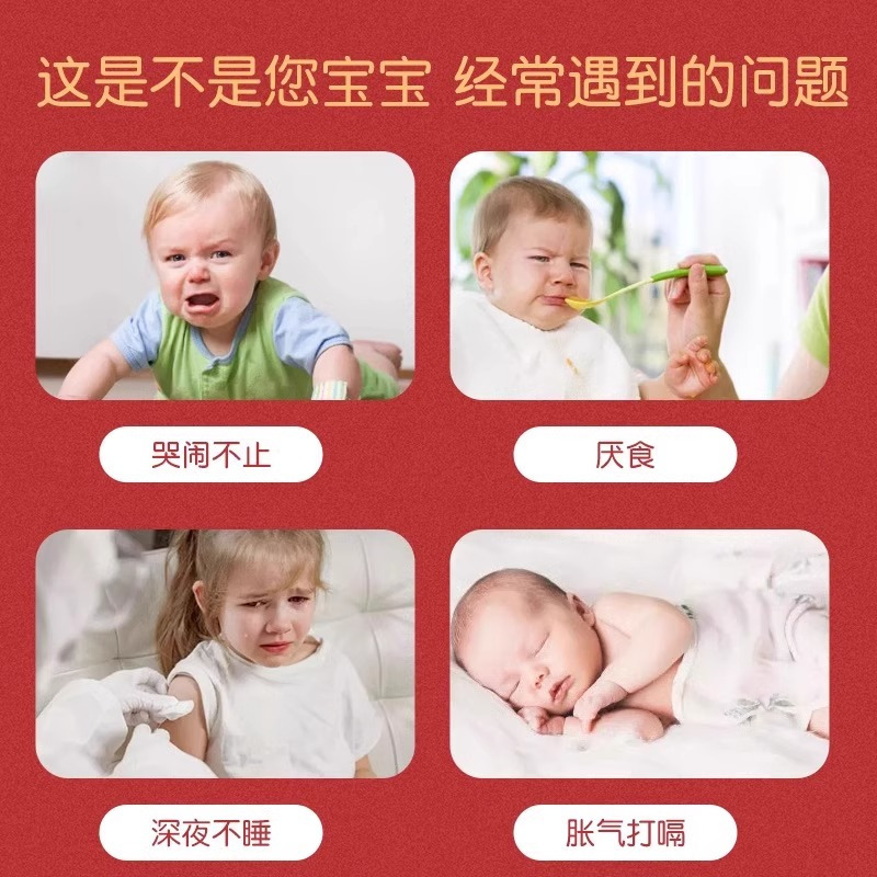 贝因美山楂鸡内金小熊软糖鸡内金山楂原材料脾胃助积食厌食消化正品官方*5