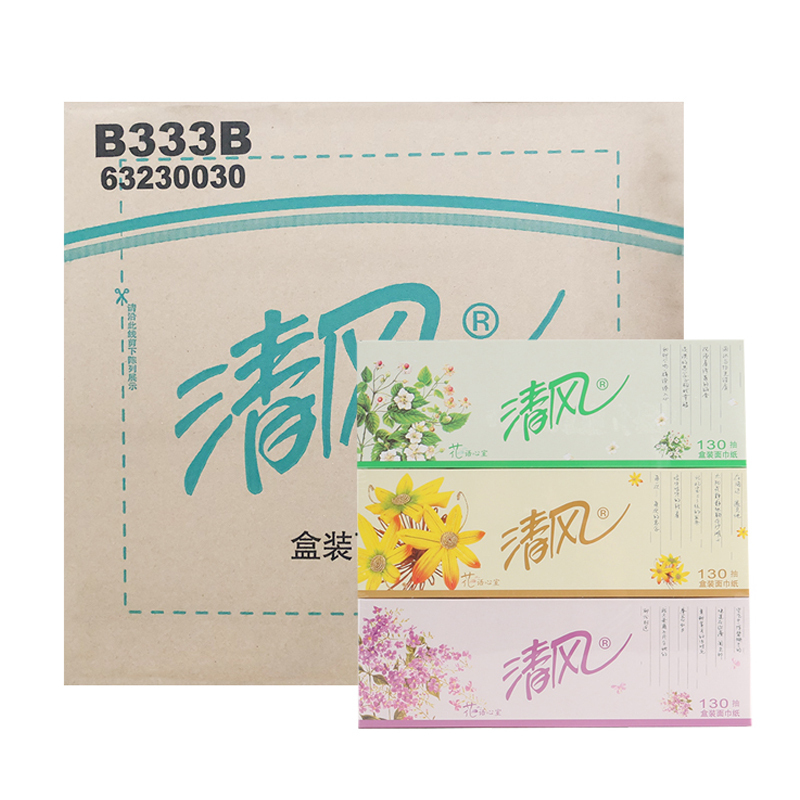 清风 B333B花语心室130抽双层盒装面巾纸 2层130抽 3盒/提 16提/箱